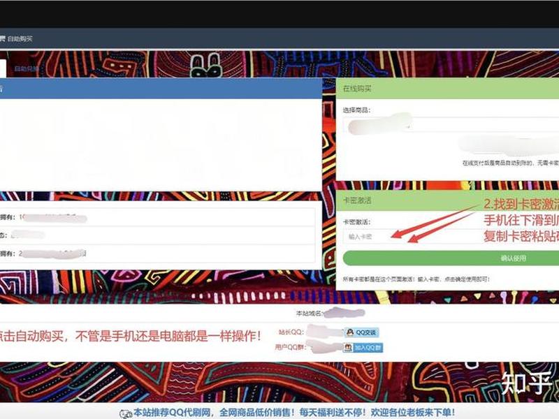 彩虹云监控电脑客户端、彩虹云监控电脑客户端下载 彩虹云监控电脑客户端、彩虹云监控电脑客户端下载