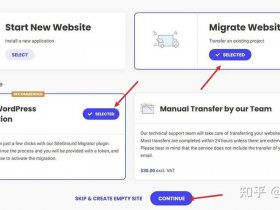 siteground登录入口 siteground 续费