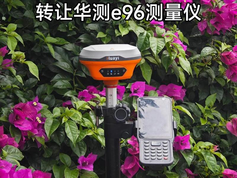 华测全站仪数据导出软件 华测全站仪数据导出步骤
