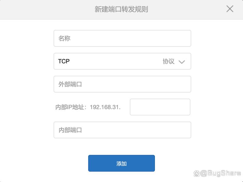 ddns如何配置(ddns配置与应用) ddns如何配置(ddns配置与应用)