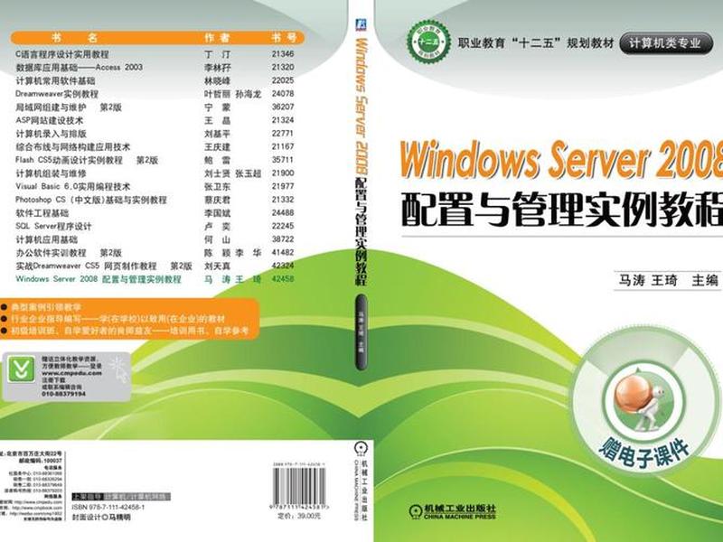 window2008安装教程,windows2008安装方式及特点 window2008安装教程,windows2008安装方式及特点