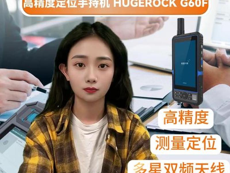 北斗测绘怎么用(北斗测绘仪器怎么使用) 北斗测绘怎么用(北斗测绘仪器怎么使用)