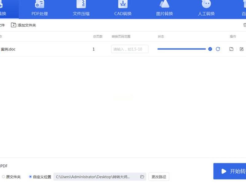 vue将excel文件生成pdf文件;vue 生成pdf文件 vue将excel文件生成pdf文件;vue 生成pdf文件
