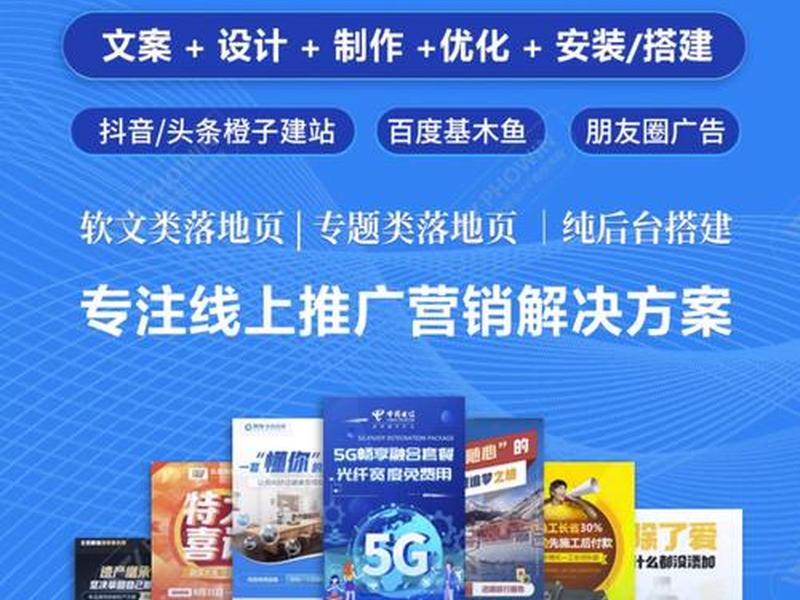 单页建站图文教程怎么做；单页建站图文教程怎么做的
