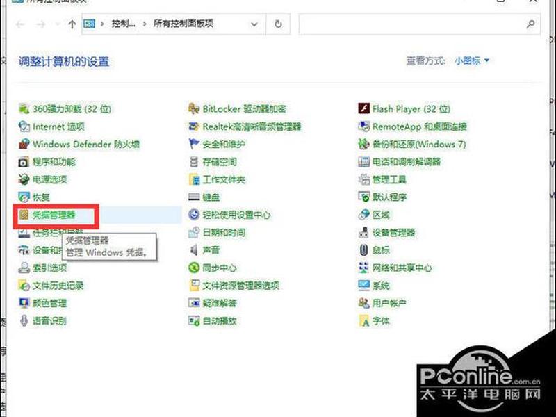 win10建立工作组 - win10系统建立工作组 win10建立工作组 - win10系统建立工作组