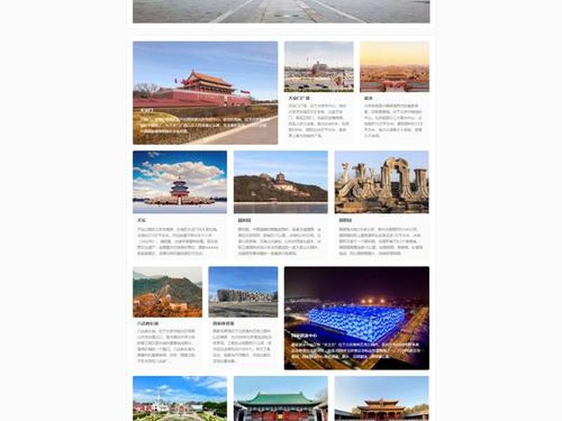 北京网站建设哪家设计好(北京网站建设哪家设计好做) 北京网站建设哪家设计好(北京网站建设哪家设计好做)