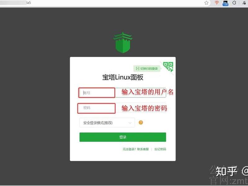 wordpress宝塔教程（wordpress 宝塔）