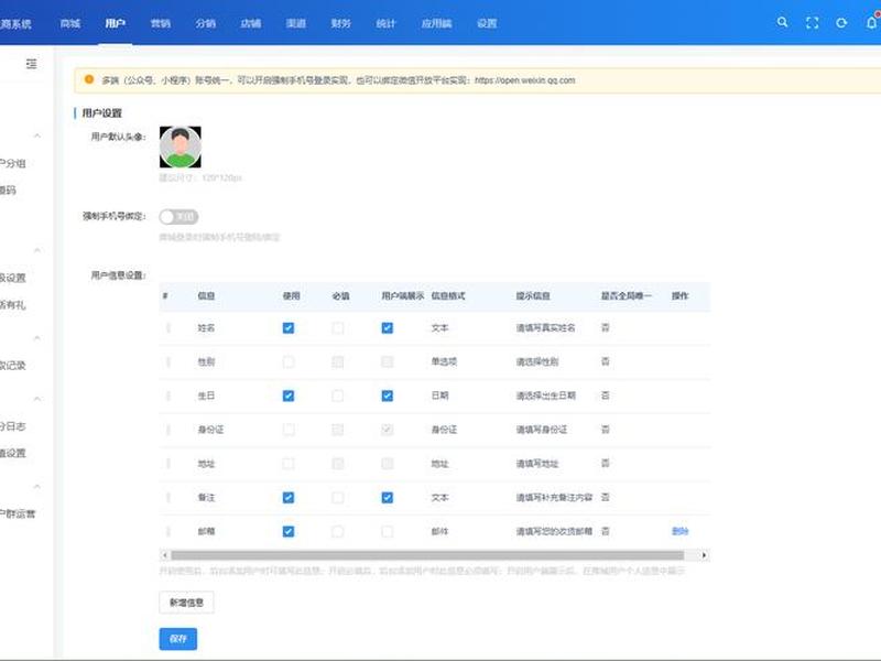 crmeb多商户源码 - crmeb多商户源码下载 crmeb多商户源码 - crmeb多商户源码下载