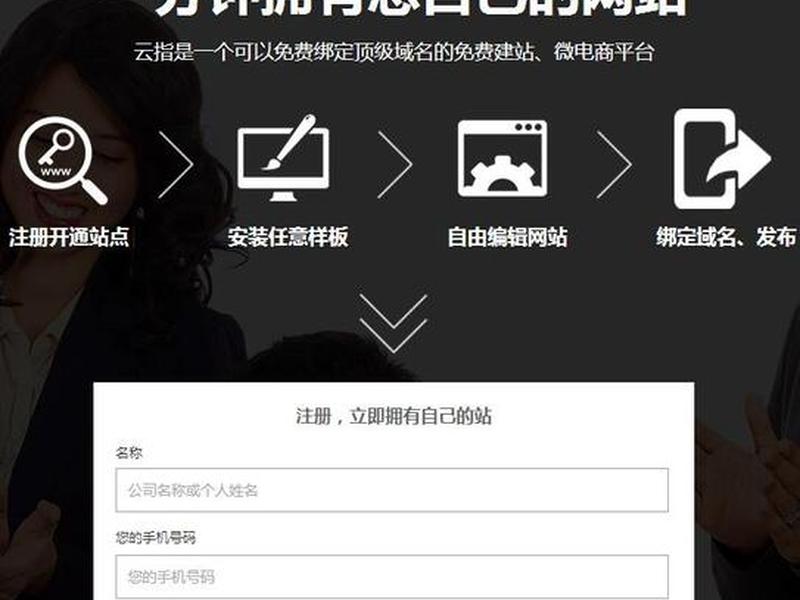 不花钱的建站教程 不花钱的建站教程有哪些 不花钱的建站教程 不花钱的建站教程有哪些