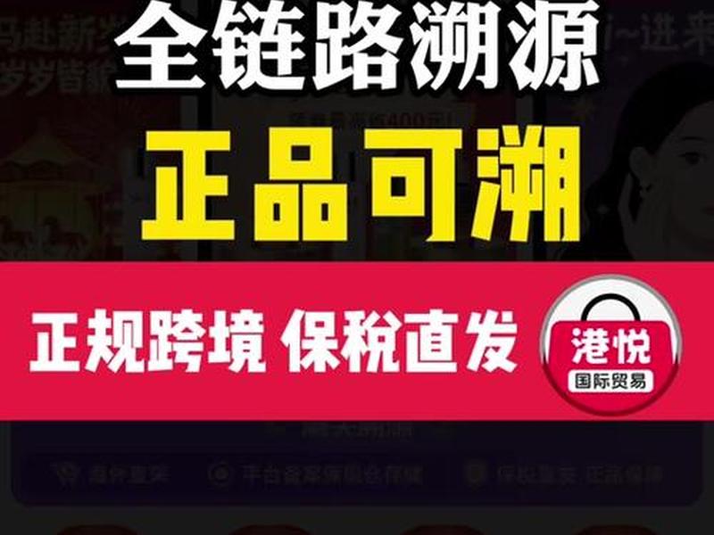 海淘网站搭建教程;海淘网站搭建教程视频 海淘网站搭建教程;海淘网站搭建教程视频