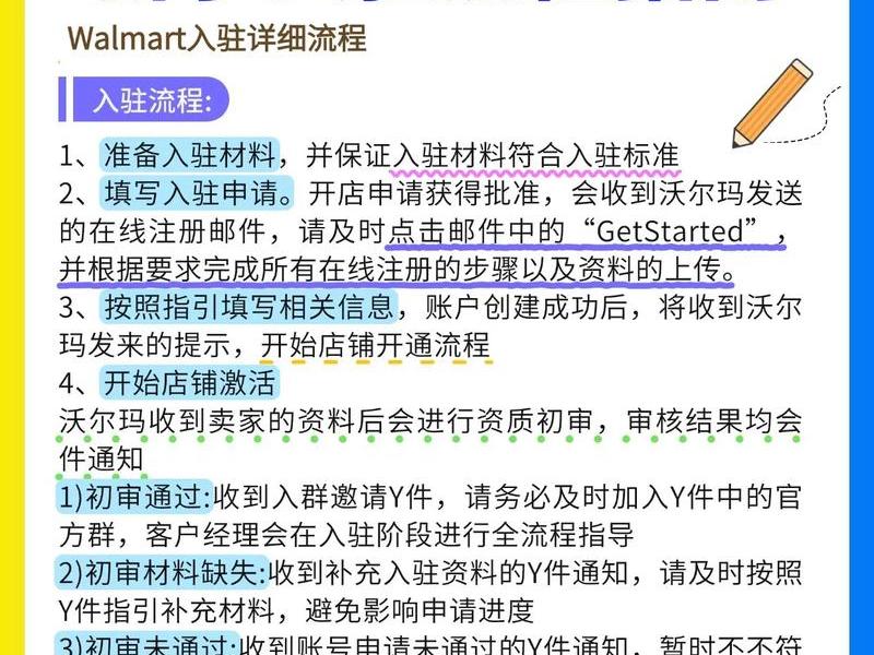 北京跨境电商怎么入行 - 北京跨境电商怎么入行的 北京跨境电商怎么入行 - 北京跨境电商怎么入行的