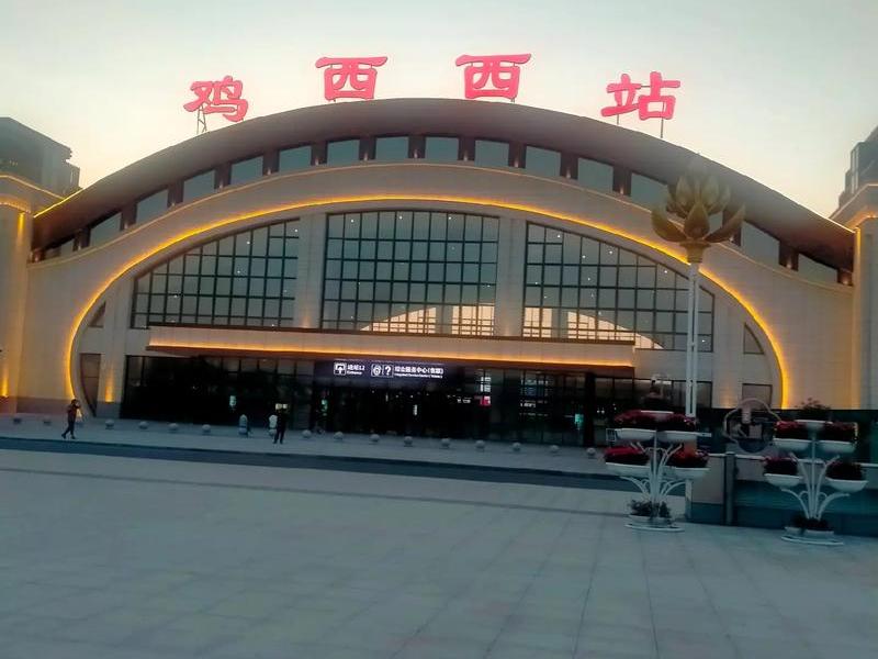 鸡西西站站前广场工程 鸡西西站站前广场工程招标 鸡西西站站前广场工程 鸡西西站站前广场工程招标