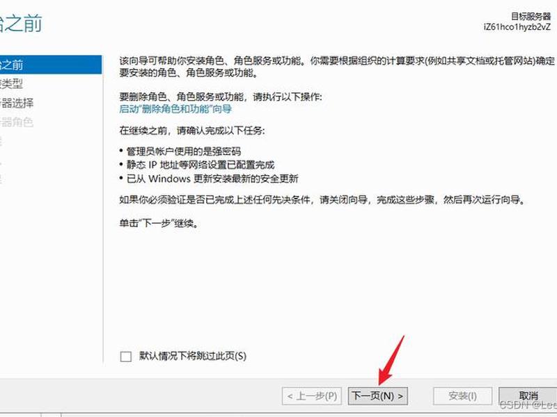 iis怎么安装win7,windows7 iis怎么安装 iis怎么安装win7,windows7 iis怎么安装