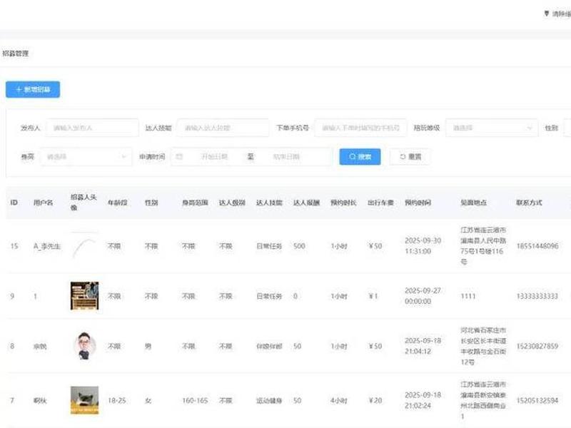 h5网站搭建软件、h5网站搭建软件有哪些