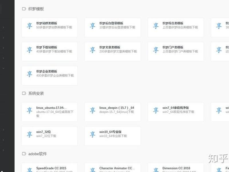 2020织梦建站教程全集(织梦建站详细教程) 2020织梦建站教程全集(织梦建站详细教程)