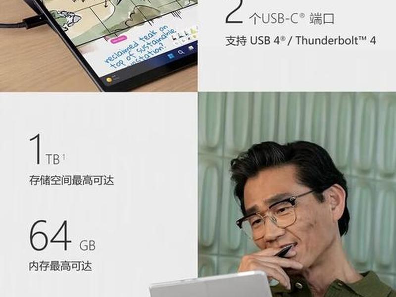 surface4.0软件怎么下载；微软surface怎么下载第三方软件