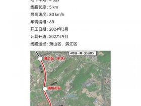 地铁站建设的流程是怎样的（地铁站建设的流程是怎样的呢）