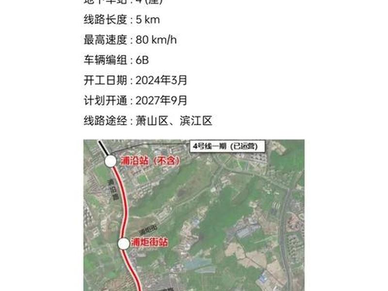 地铁站建设的流程是怎样的(地铁站建设的流程是怎样的呢) 地铁站建设的流程是怎样的(地铁站建设的流程是怎样的呢)