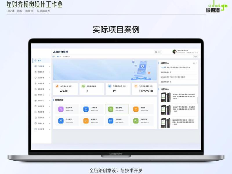 dtcms内容管理系统(cms内容管理平台) dtcms内容管理系统(cms内容管理平台)