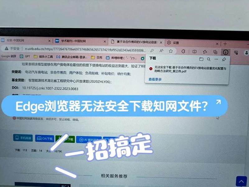 ftp服务器国外下载，ftp服务器国外下载不了