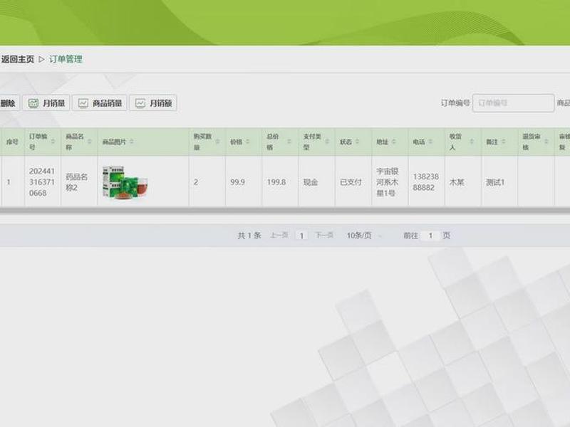 nodejs搭建网站（nodejs开发的网站）