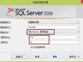win2008服务器组策略；winserver2008组策略在哪里