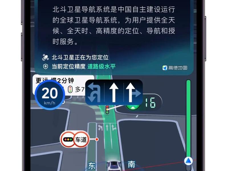 gps北斗视频定位,gps北斗视频定位准确吗 gps北斗视频定位,gps北斗视频定位准确吗