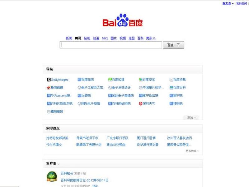000webhost官网入口;webhosts 000webhost官网入口;webhosts