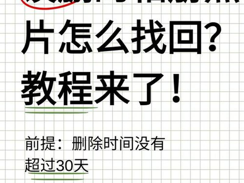 wordpress删掉的图片用其他图片代替(wordpress文章图片) wordpress删掉的图片用其他图片代替(wordpress文章图片)