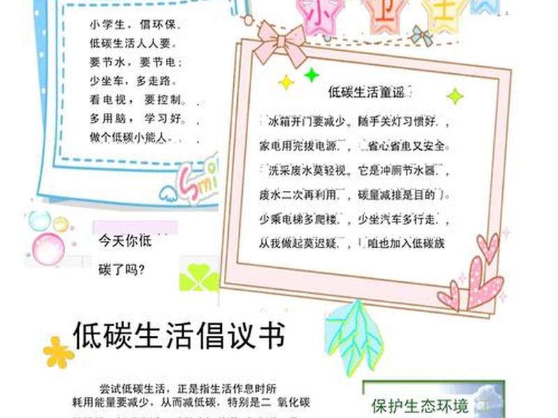环保节能项目;环保节能项目建设方案 环保节能项目;环保节能项目建设方案