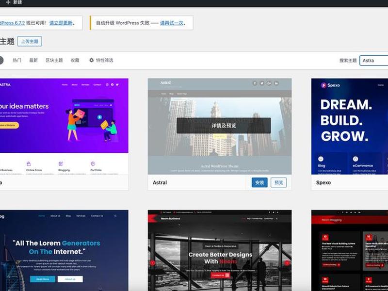 wordpress个人博客 如何用wordpress搭建个人独立博客ppt wordpress个人博客 如何用wordpress搭建个人独立博客ppt