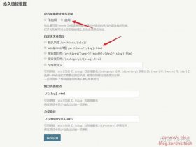 typecho开启https typecho开启ssl