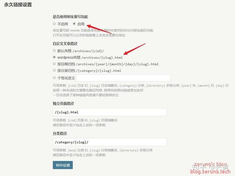 typecho开启https typecho开启ssl