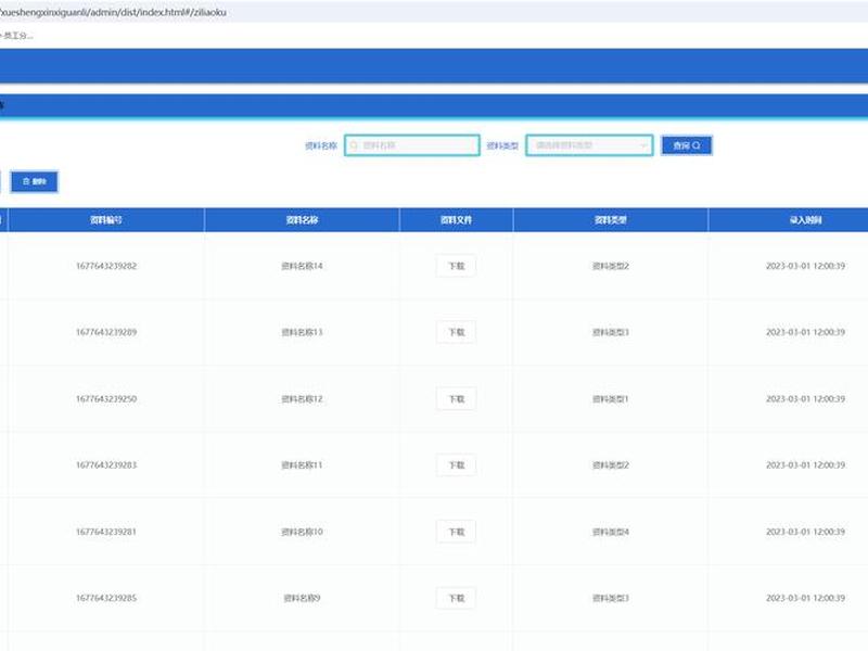 thinkphp管理系统源码、thinkphp 内容管理系统 thinkphp管理系统源码、thinkphp 内容管理系统