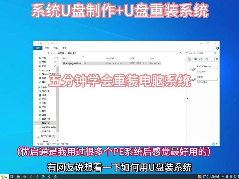 win10启动u盘怎么制作(window10启动u盘制作怎么用) win10启动u盘怎么制作(window10启动u盘制作怎么用)