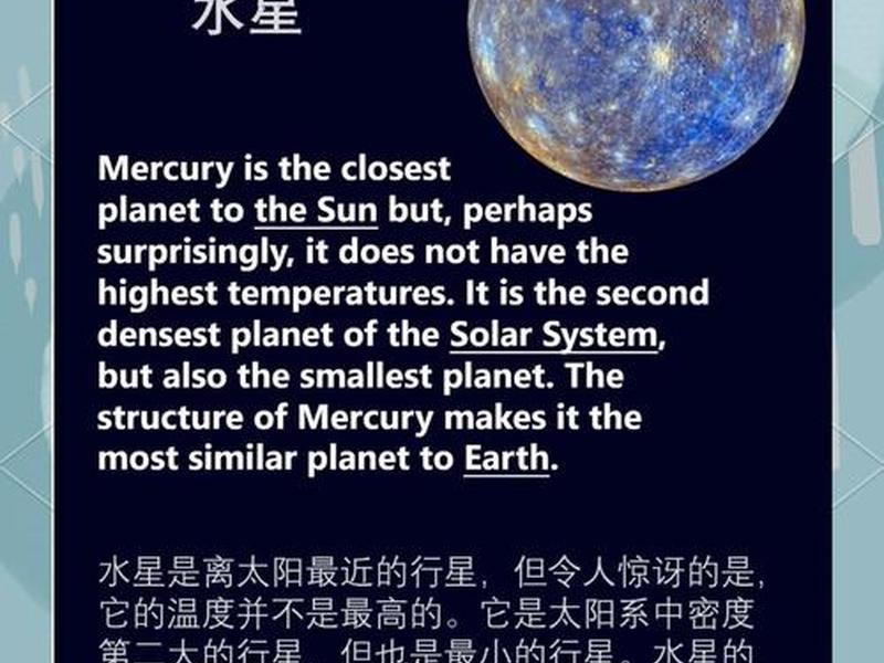 astro简介；astro介绍