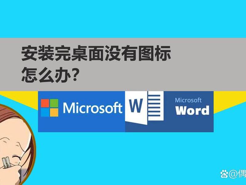 win8怎么新建桌面(win8怎么创建桌面快捷方式) win8怎么新建桌面(win8怎么创建桌面快捷方式)