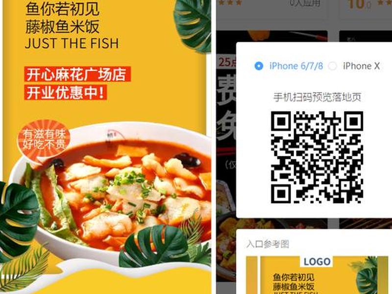 抖音橙子建站怎么开通 抖音橙子建站怎么做的 抖音橙子建站怎么开通 抖音橙子建站怎么做的