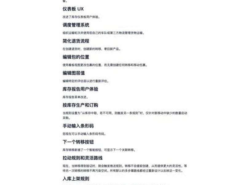 odoo web,odoo web.base.url作用 odoo web,odoo web.base.url作用