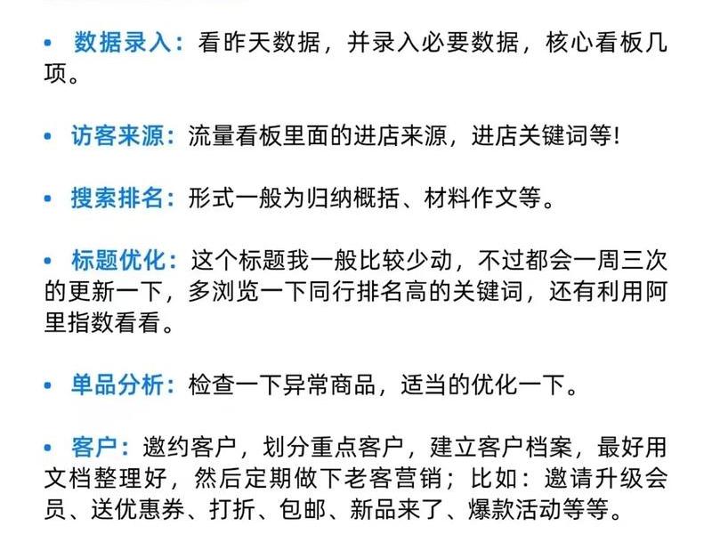 1688如何做站外推广 1688如何做站外推广销售 1688如何做站外推广 1688如何做站外推广销售