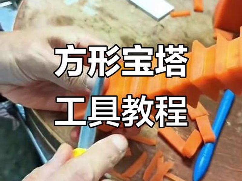 宝塔搭建 - 宝塔搭建教程 宝塔搭建 - 宝塔搭建教程