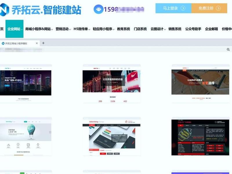 建站平台后台操作，建站平台哪个好