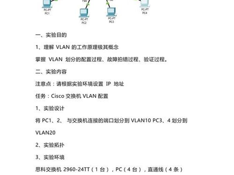 iis的安装及web服务器配置总结,iis的安装及web服务器配置实验报告 iis的安装及web服务器配置总结,iis的安装及web服务器配置实验报告