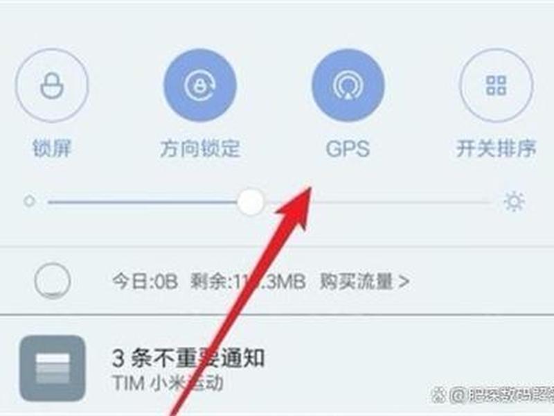 gps建站需要知道几个已知点 - gps建站需要知道几个已知点的位置 gps建站需要知道几个已知点 - gps建站需要知道几个已知点的位置