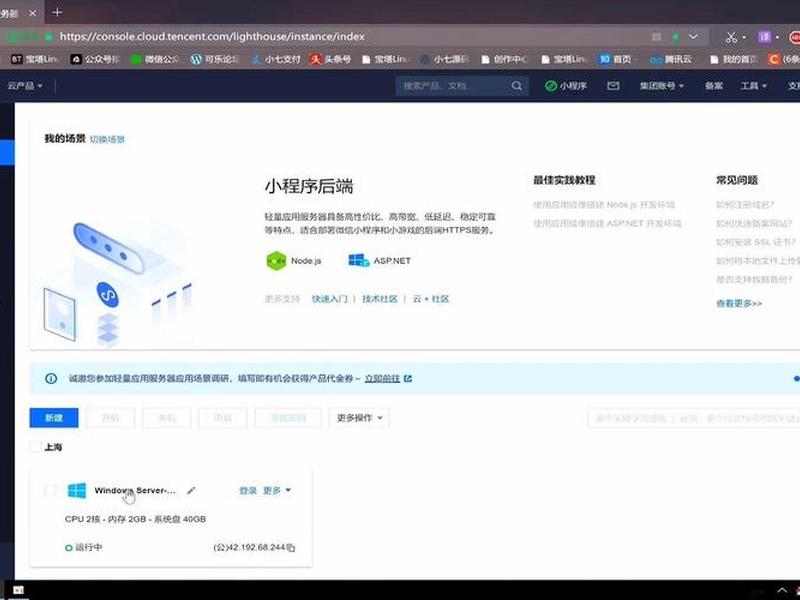 宝塔搭建游戏源码教程 宝塔搭建游戏源码教程视频 宝塔搭建游戏源码教程 宝塔搭建游戏源码教程视频