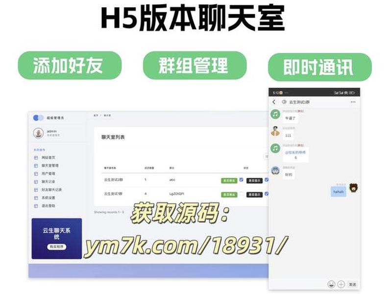 安卓手机建群的技巧,安卓手机建群的技巧是什么 安卓手机建群的技巧,安卓手机建群的技巧是什么