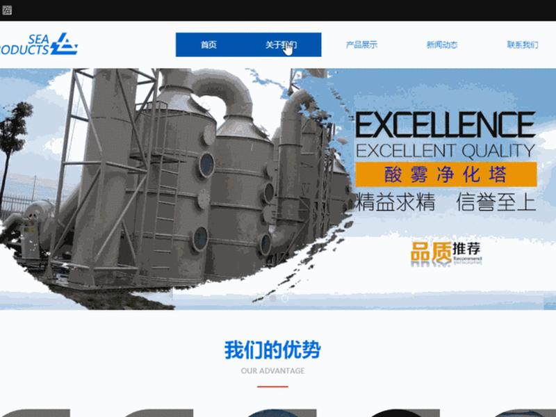华为响应式建站教程图片，响应式建站什么意思