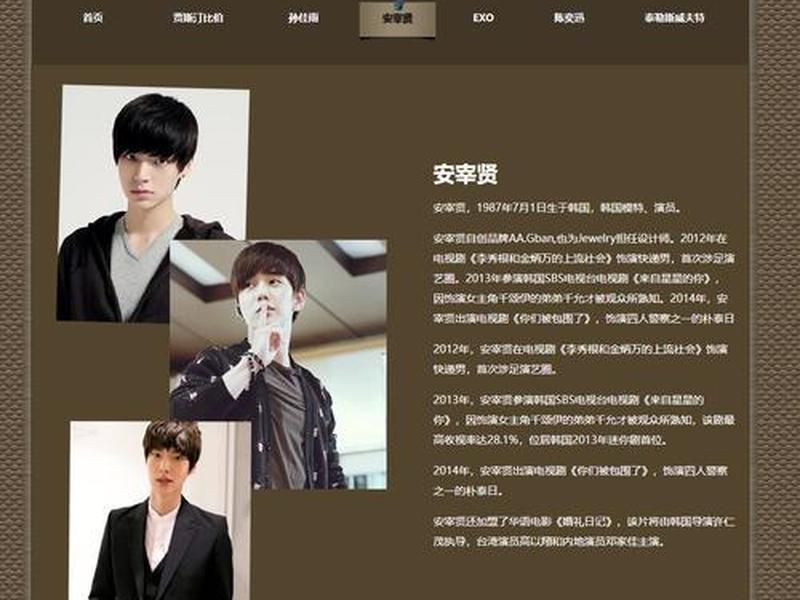 30分钟创建免费网页,免费创建个人网页 30分钟创建免费网页,免费创建个人网页