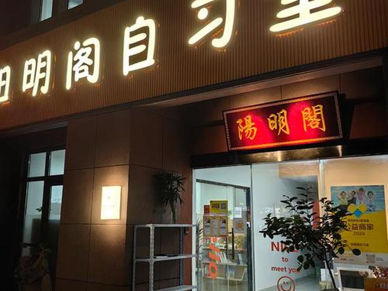 好易佳百货小店运营攻略;好易佳培训学校 好易佳百货小店运营攻略;好易佳培训学校