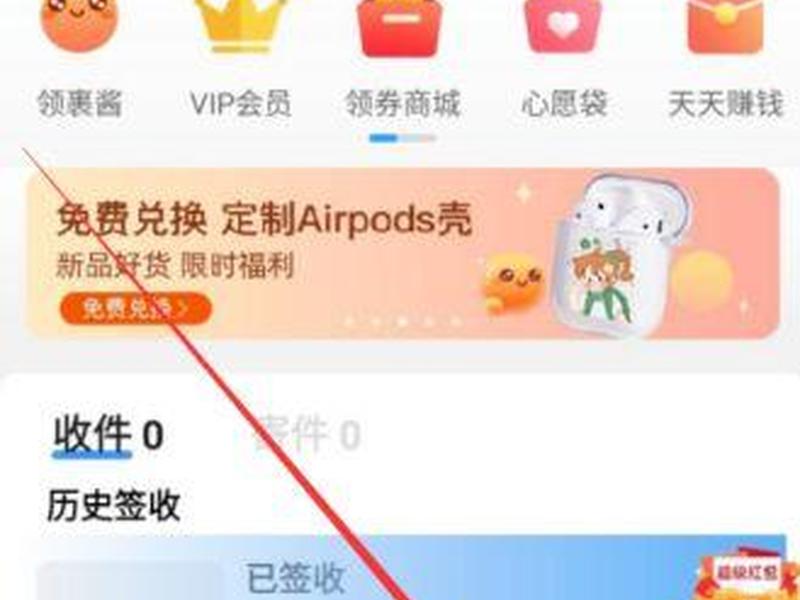 菜鸟教程视频标签,菜鸟教程视频标签怎么设置 菜鸟教程视频标签,菜鸟教程视频标签怎么设置